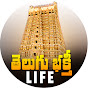Telugu Bhakti Life