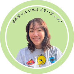 りえ先生【日本一学べるおうち英語学習】