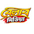 cyZHSB0kSsM-channel-avatar-Belabo Media