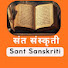 M2OdycnCyCk-channel-avatar-Sant Sanskriti