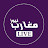 Magharebnews I مغارب نيوز youssef press officiel
