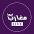 4FXKR4SI_yw-channel-avatar-Magharebnews I مغارب نيوز youssef press officiel