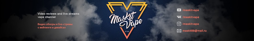 Maskit Vape YouTube channel avatar