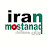 iran mostanad