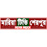 h02ggp7ifUw-channel-avatar-Maria Tv Sherpur