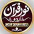 E8Vzx3b5S2A-channel-avatar-Noor Quran Urdu  and Sirat Daily Quran 
