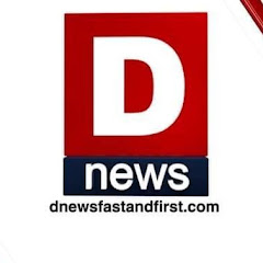DNews channel logo
