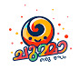 Chumma Oru Rasam logo