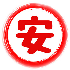 安月給マンの自然逃避【独り言多めキャンプ時々登山】