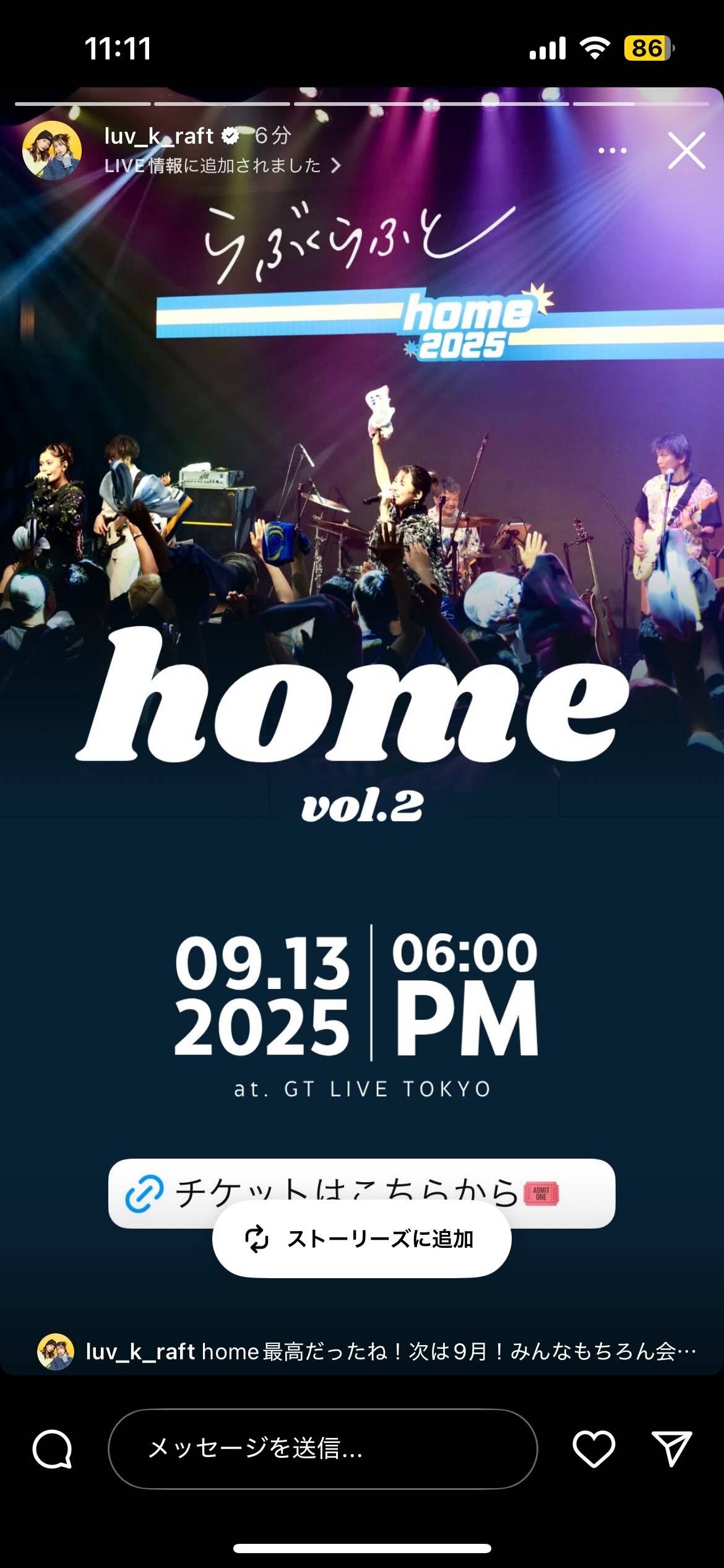 【専用】=LOVE AT2025「~TT~」 追加公演 7/13 ⑯ AE先行受付は終了しました＞ニッポン放送 ももいろクローバーZ