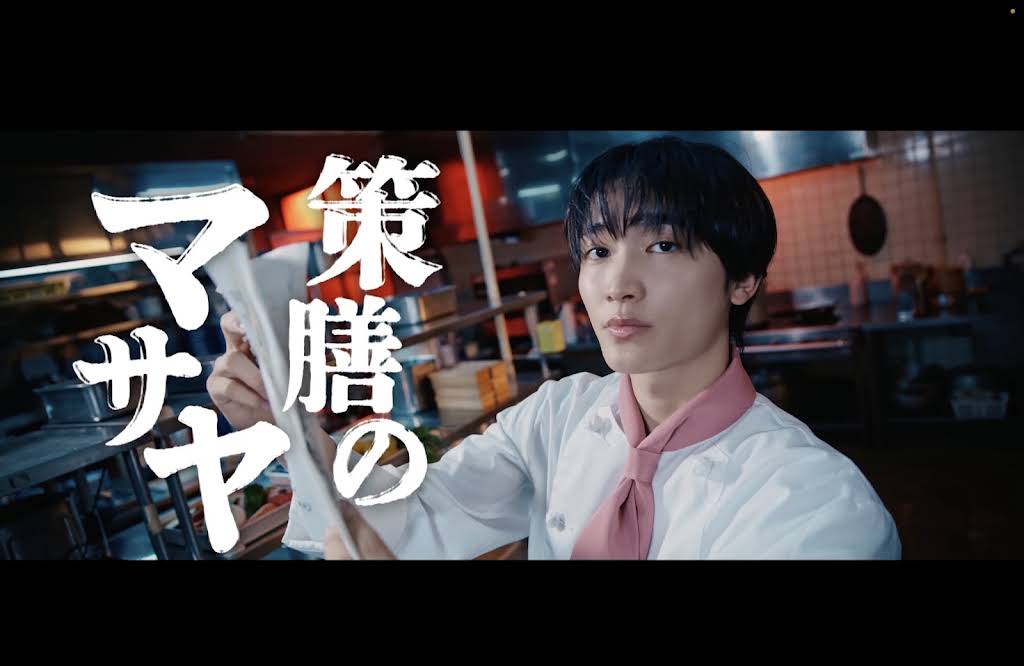 桜木雅哉 まとめ売り Post from 原因は自分にある。Official - YouTube