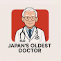 Japan's Oldest Doctor logo