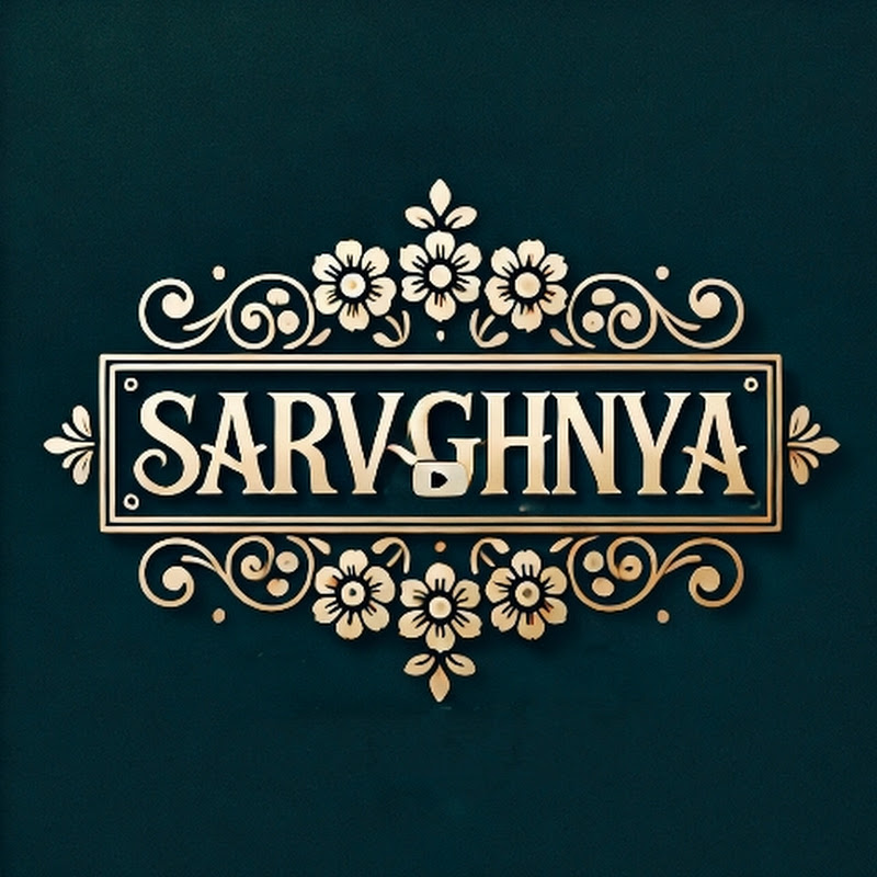 Sarvaghnya