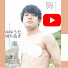 MTJPSY_snps-channel-avatar-ゆゆうたの厳選切り抜き集