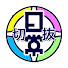 hXhophS2lmg-channel-avatar-日常組切り抜き