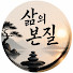 s-vmxwZJdY8-channel-avatar-삶의 본질