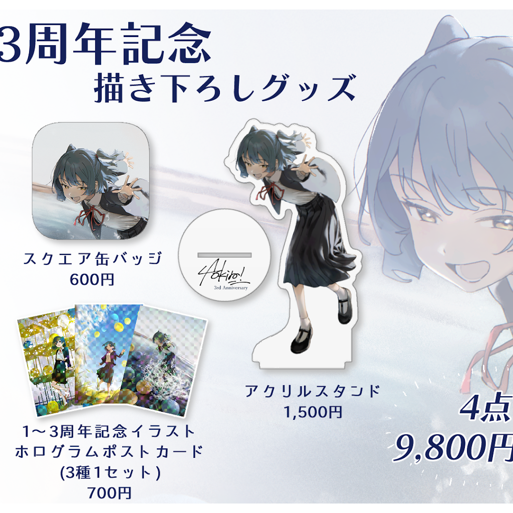 取りにこれる人限定！！ 2ndライン は | ざ | ま。 202404新作 惹きずり込まれる運命の