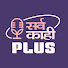 H5HpSgwPCl0-channel-avatar-Sarva Kaahi Plus