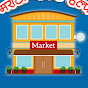 Marathi Market Help logo