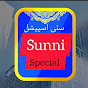 Sunni Special logo