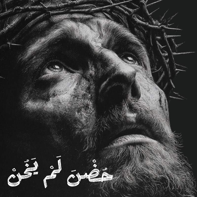 Jesus
