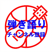 ギターで歌おうch