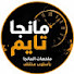 zQ_NgNjqC1E-channel-avatar-مانجا تايم