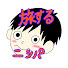 Ky4prmPP6-M-channel-avatar-旅するニシパ / Travel Channel