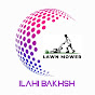 H.M.ILAHI BAKHSH & SONS logo