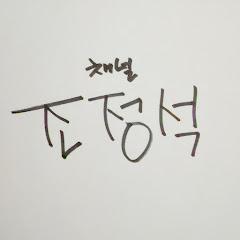 청계산댕이레코즈