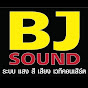 BJ.SOUND​ Channel