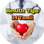 Health Tips 24 Tamil logo