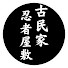 lWnKgztG76U-channel-avatar-古民家忍者屋敷 DIYとご飯