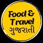 Food & Travel Gujarati