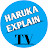 Haruka Explain TV