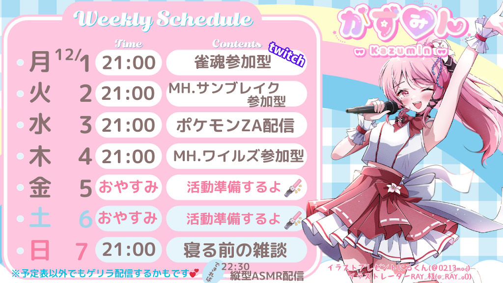 kazumin様　２点おまとめ YouTube