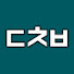 Dhq_wL7ClOY-channel-avatar-대처법