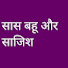 5jz9pYsdq_Y-channel-avatar-कड़वा सत्य