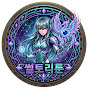 썰토리툰