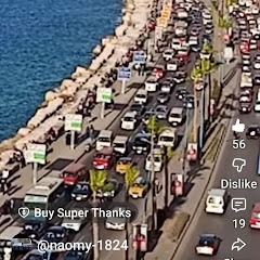 NAOMY -  نعومى   ( Alexandria Lovers )