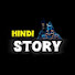 UF1RI5YQqsQ-channel-avatar-Hindi story              250k views 7 hours ago...