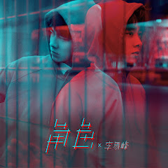 Li Yi feng - Topicアイコン画像