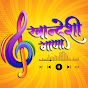 KhandeshiGaana logo