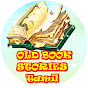 Old Book Stories Tamil logo