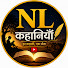 uzd54xW0k3E-channel-avatar-N L kahaniya