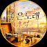 eV0UXwV2bJM-channel-avatar-좋은노래 추억