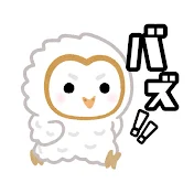バズ1分動画