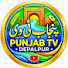179tUbhXFKk-channel-avatar-Punjab Tv Depalpur  and Anjum Art