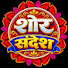 tO09GBXOUww-channel-avatar-Shor Sandesh Cg