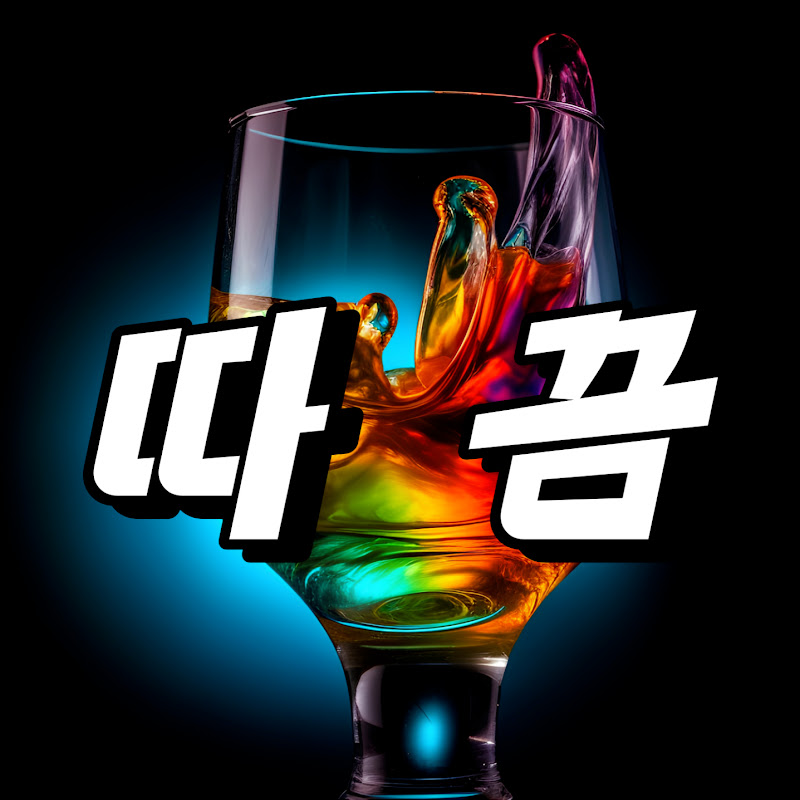 우주토피아:쀼위스키